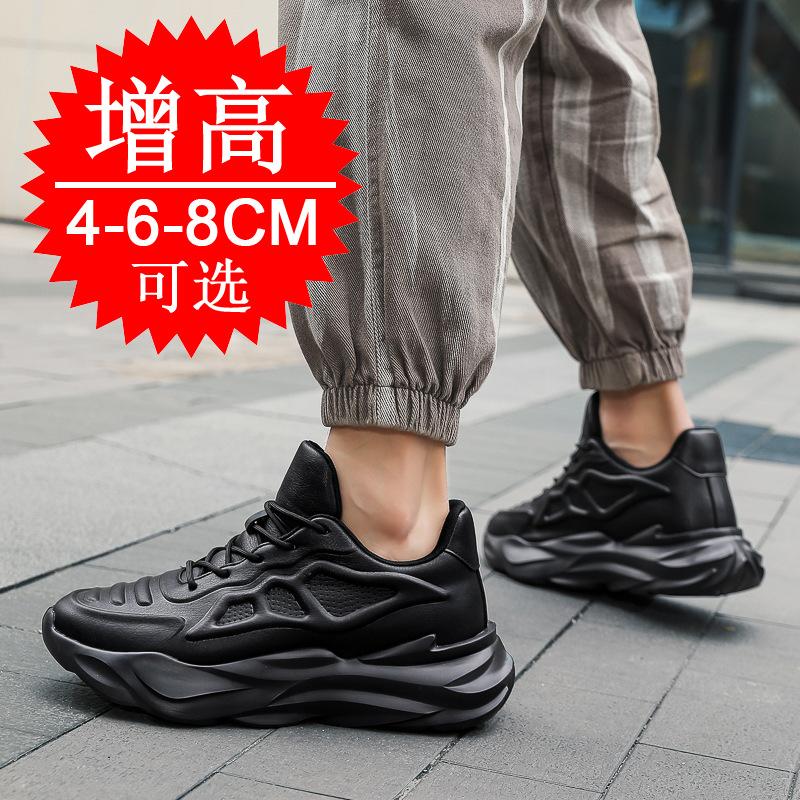 Invisible Heightening Shoes Men's 8CM Breathable Dad Shoes Thick-soled Heightening Men's Shoes 6 Casual Sports Shoes Tide