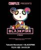 [USED] BLACKPINK Kaikai Kiki Takashi Murakami Pin Badge Flower