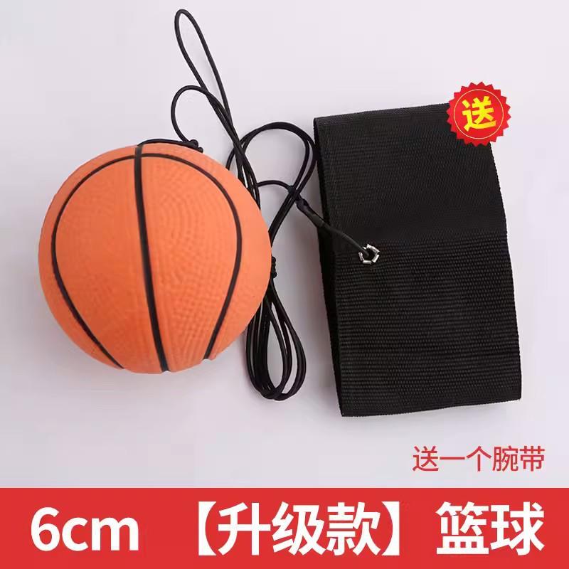 1SET Magic Ball Rubber Elastic Ball Hand-Eye Coordination Training Wrist Ball Elderly Wrist Outdoor Fitness Children s Sports