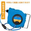 Kaitou 15m Automatic Air Hose Cord Auto Reel for Air Tools Reel, Wall-Mounted, Ceiling-Mountable, [Product]
