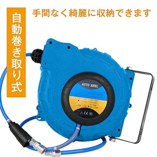 Kaitou 15m Automatic Air Hose Cord Auto Reel for Air Tools Reel, Wall-Mounted, Ceiling-Mountable, [Product]