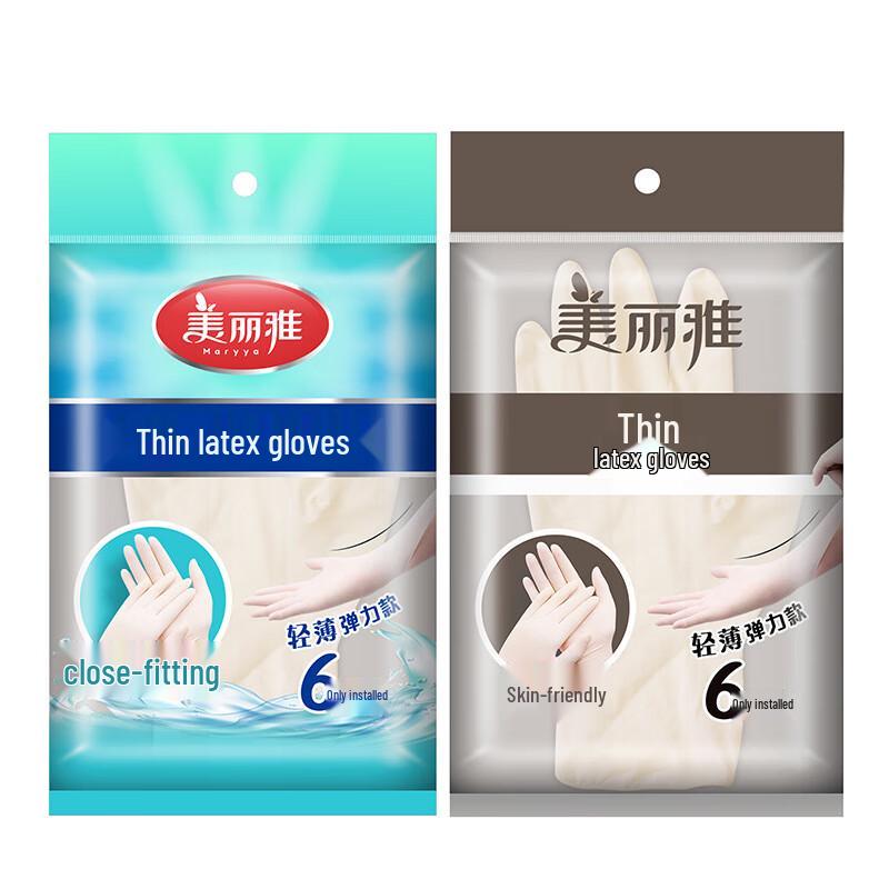 Meiliya Thin Latex Household Cleaning Gloves