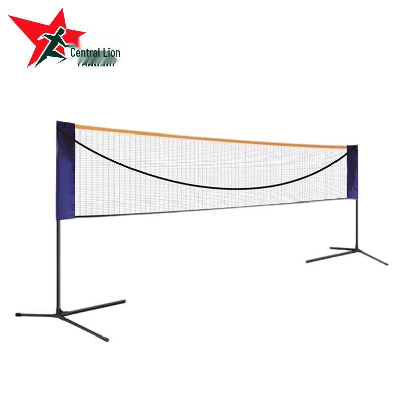 Yangshi YS-2569 Foldable & Portable Badminton Net Stand