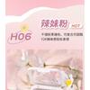 HOLD LIVE - 5 Colors Eyeshadow Palette - H06