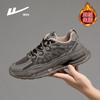 New Mesh Breathable Casual Shoes, Thick Soled Wear-resistant Men's Sports Shoes