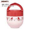 Skater Insulated Lunch Rice Bowl with Folding My Flower Retro Box, Shape, 540ml, Women's, Two-Tier, Handle, Antibacterial, Sanrio, Melody, Design,