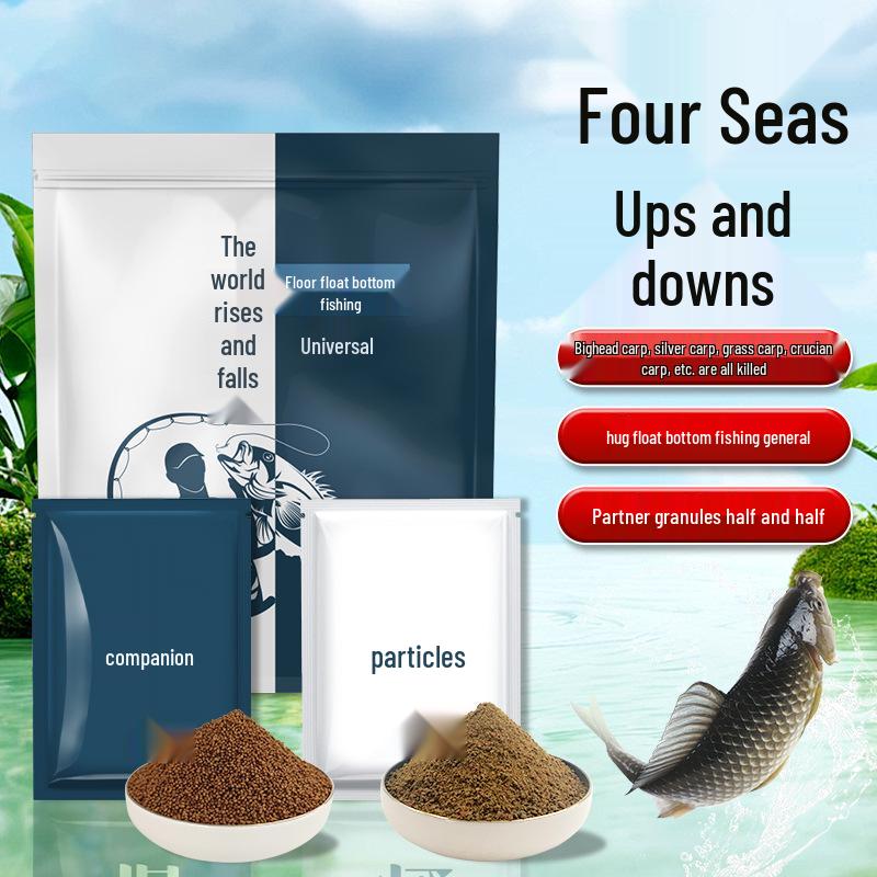 Four Seas Sinking Black Pit Carp & Crucian Carp Pellets - Bottom-Fishing Hollow-Core Fish Bait.