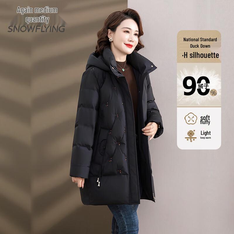 Snowflying Women's Mid-length Hooded Duck Down Jacket