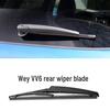 Wey VV5 VV6 P8 Frameless Front Wiper Blade & Quiet Rear Wiper Accessory