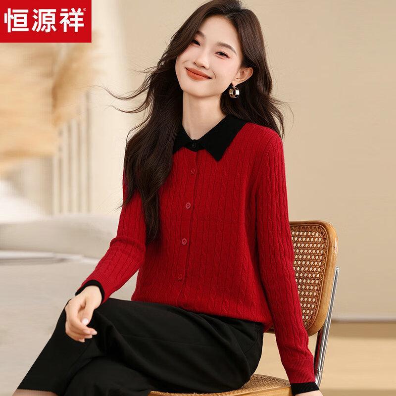 

Hengyuanxiang Women s Pure Wool Lapel Knit Cardigan M