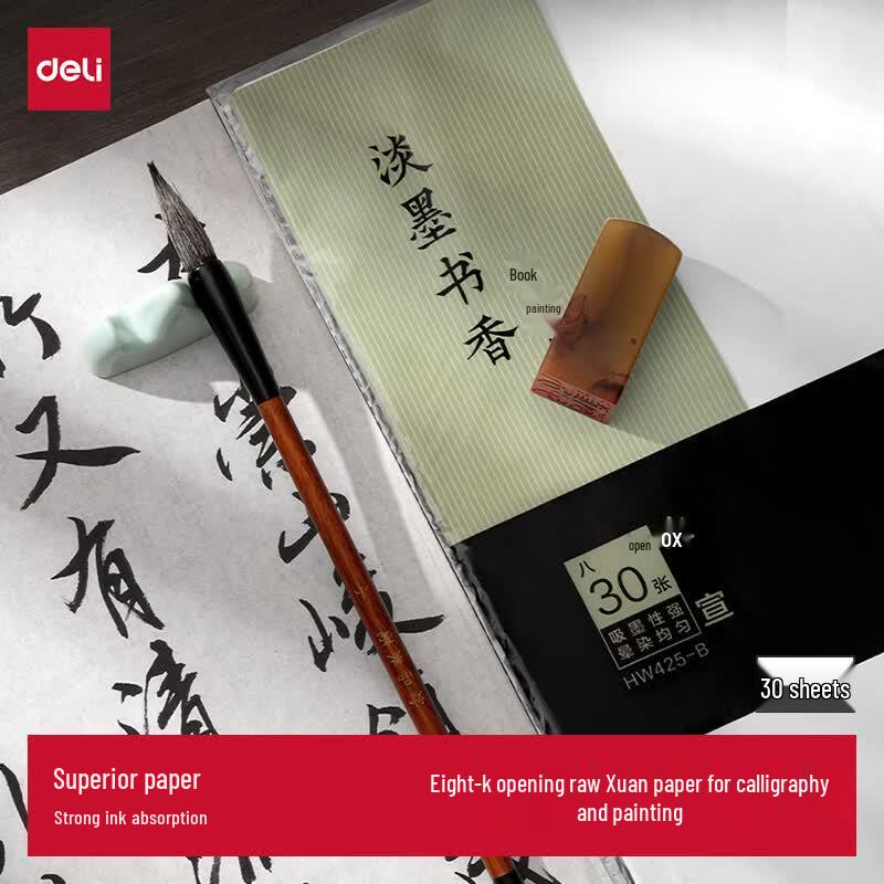 Deli Xuan Paper for Calligraphy and Painting