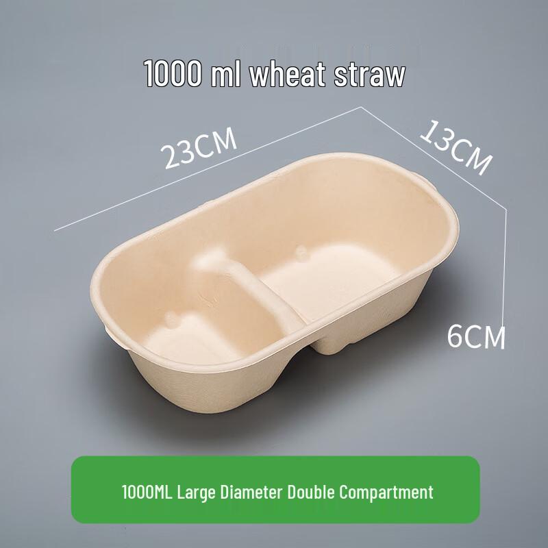 Nuoxian Biodegradable Pulp Meal Boxes 1000ml