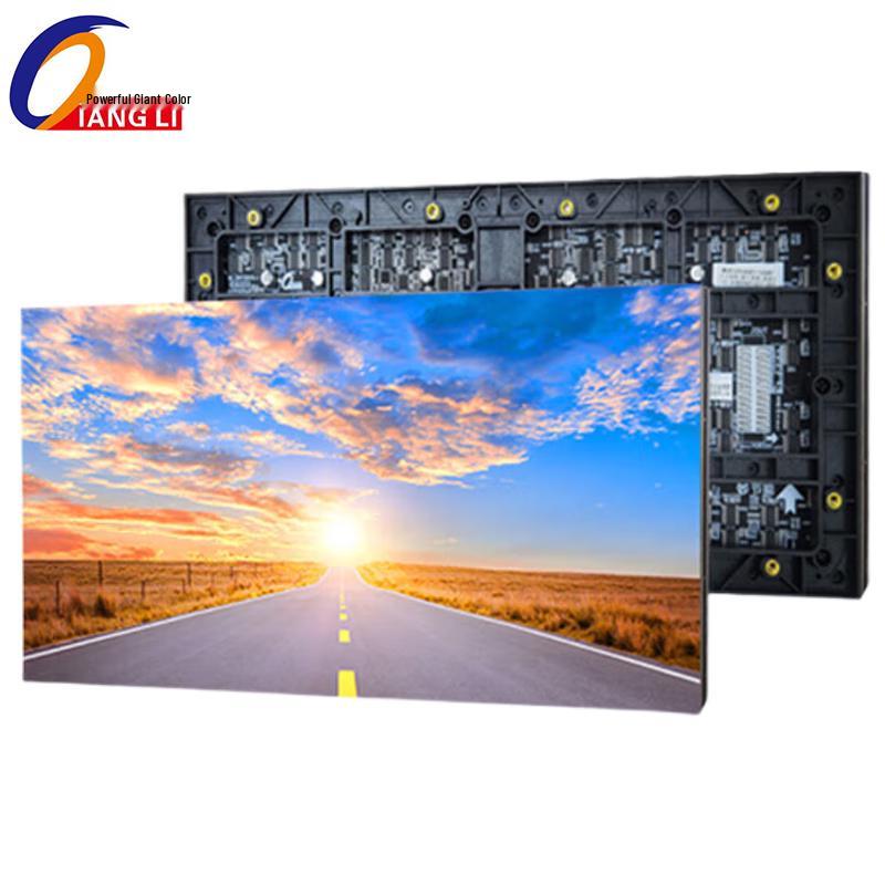 QIANGLI Q2 H Indoor Full-Color LED Display Panel CN Plug (adapter Included)