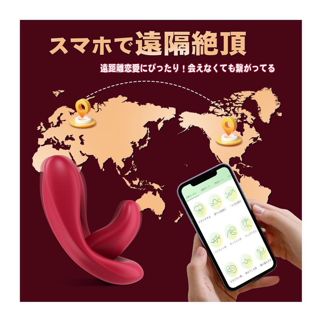 Schritt ist nass für einen Catkoco Fernbedienung Vibrator Rotor für Frauen Leise Leistungsstarke Beliebte Vibrator für Frauen Mittlere Vibration Arten von Vibration App