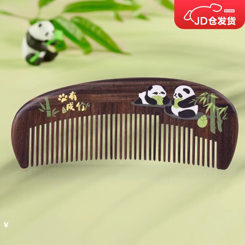 Tan Mujiang Panda Series Handleless Lacquer Comb Gift Set