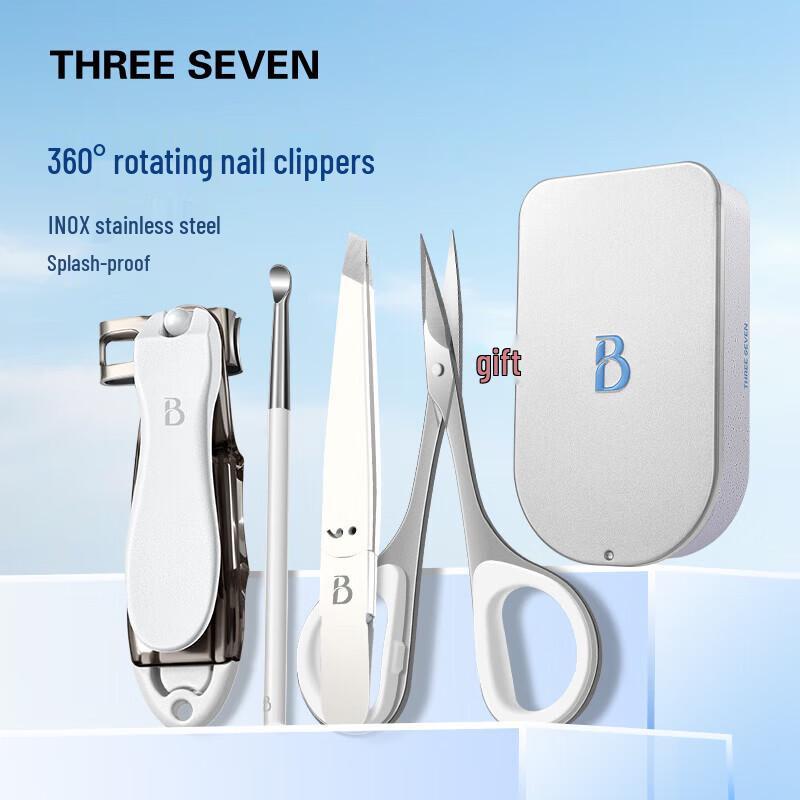 777 Stainless Steel 4-Piece Manicure Set