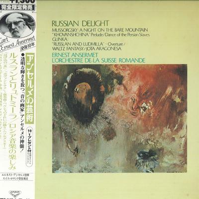 LP Record ERNEST ANSERMET - Russian Delight GT9235 LONDON 1979 Japan Classical Used