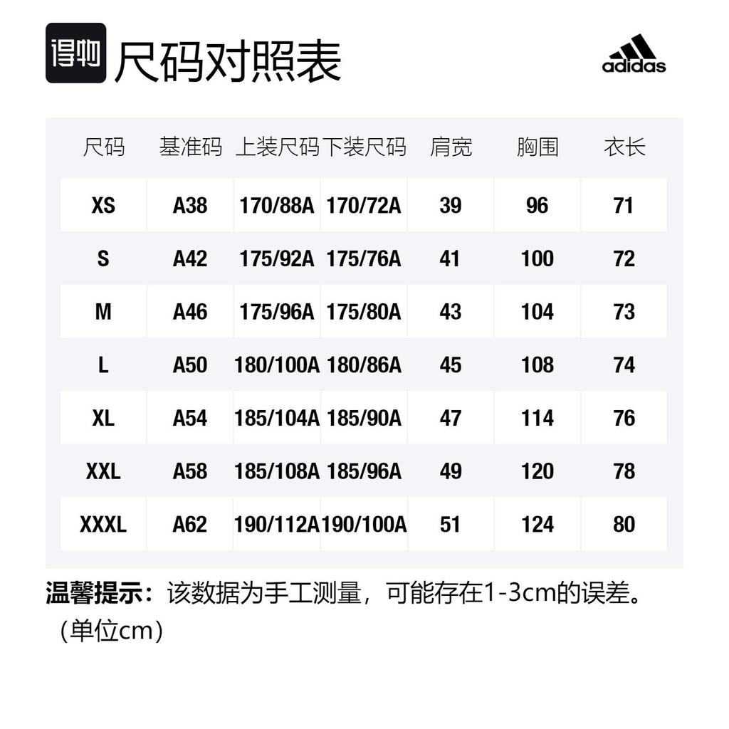 adidas Essentials Single Jersey Big Logo Tee IC9349