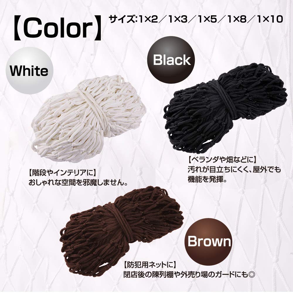 Sac Taske Fall Prevention Safety Net for Children, Stairs, Fence, Handrail, Animal and Bird Protection (Brown, 1m X 3m)