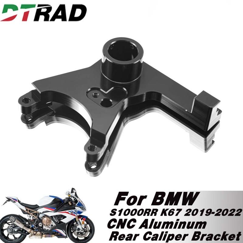 For BMW S1000RR K67 2019-2026 CNC Aluminum Rear Calipers Brackets Conversion Kit For Bremb P2 34 Motorcycle Modified Parts