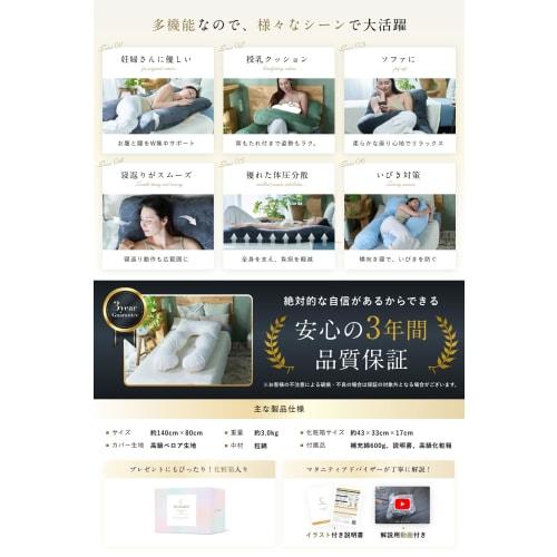 HUGMIN? Hugmin Body Pillow [Featured on Zumu-Sata and Highly Recommended by Nae-Nano] [Pressure-Distributing and Comfortable for All Sleeping Position