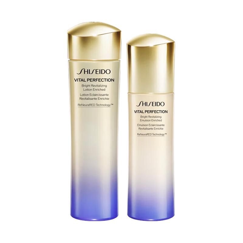 Shiseido Vital Perfection Uplifting & Firming Moisturizing Skincare Set