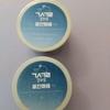[USED] BTS Masking Tape (2 Types)
