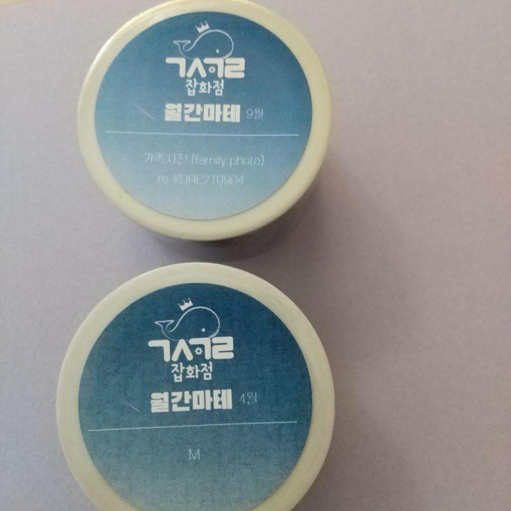 [USED] BTS Masking Tape (2 Types)