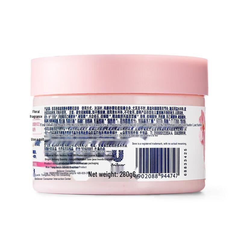 Dove Cherry Blossom Body Scrub