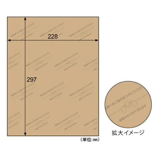 Hisago Kraftpapier-Verpackung Nekopos-kompatibel 10 KP006 Klebebandfreies Papier, „Einfache Verpackung,“ Größe, Blattanzahl,