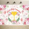 1pc Flower Chalice Background Banner Suitable for Communion Decoration Anniversary Celebration and Photography Background