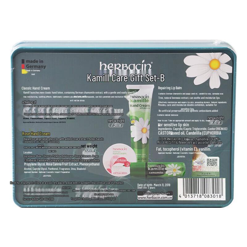 Herbalind German Chamomile Little Prince Hand Cream & Lip Balm Gift Set