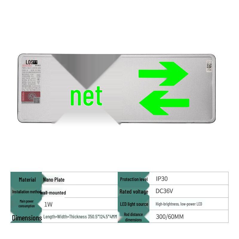 Lao Shi DC36V Smart Fire Emergency Exit Sign Light