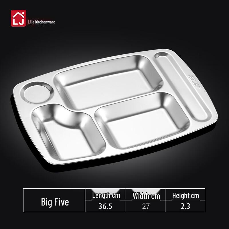 Lijia 304 Stainless Steel Five-Compartment Meal Tray