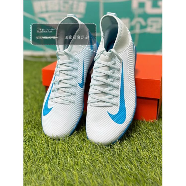 Nike Mercurial Superfly 10 Club TF GS Mad Ambition Pack Kids Sneakers Blue Glacier-Blue Blue-Orbit FQ8313-400