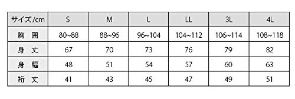Phiten RAKU SPORTS Shirt Kurzarm Königsblau L (Schweißabsorbierend, Schnelltrocknend)