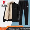 Roupa e acessórios para homem – Fatos de treino