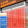 Huangxi Commercial Electric Air Curtain Heater