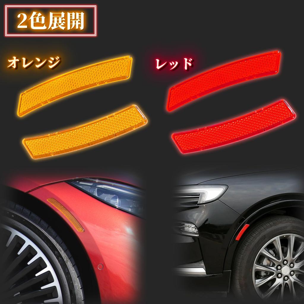 YESprime USDM Severoamerické Specifikace Boční Odrazka Boční Odrazka Blatník Auta Vlastní Vzhled Červená