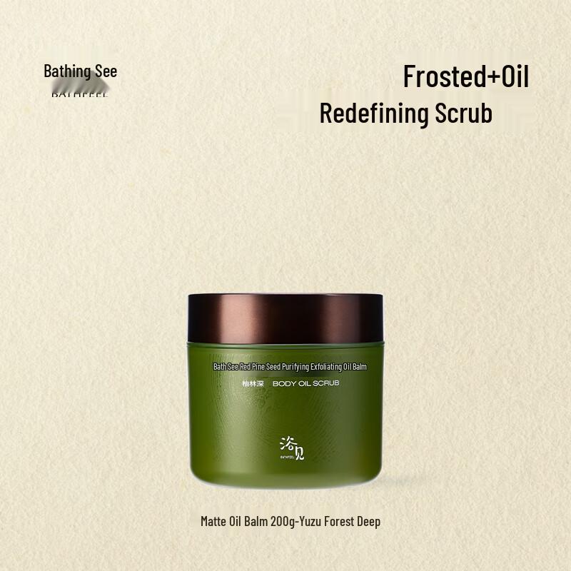 

Yu Jian Red Pine Seed Exfoliating Body Scrub