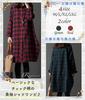 Checked Long Sleeve Shirt Loose M-Luce Women's Dress, Autumn/Winter, Fit, Slimming, Flattering, A-Line Tunic, Knee-Length, Casual, Soft, Cute, Simple,