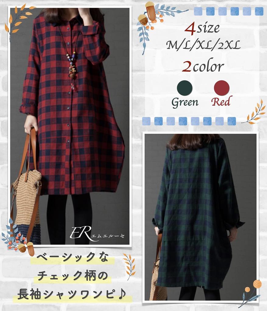 Checked Long Sleeve Shirt Loose M-Luce Women's Dress, Autumn/Winter, Fit, Slimming, Flattering, A-Line Tunic, Knee-Length, Casual, Soft, Cute, Simple,