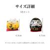 NASSIA Daruma Doll Ornament Mini 5-Piece Set Ceramic Cute Decoration Car Interior Decor Gift (Daruma