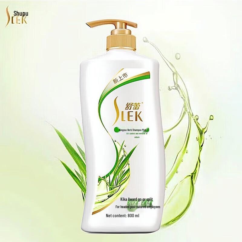Shu Lei Lemongrass Anti-Dandruff Shampoo
