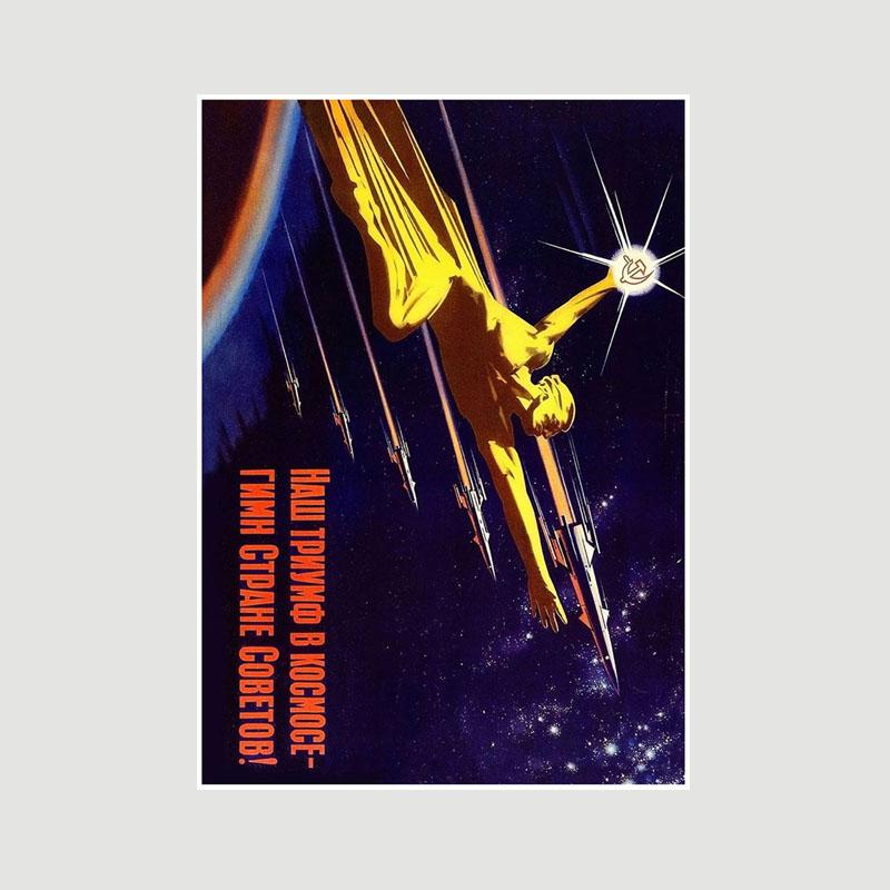 

Винтажный русский пропагандистский плакат СССР, ретро-белая бумага, плакаты космической гонки, домашний декор, бар, отель, кафе, настенные художественные принты 30x21cm