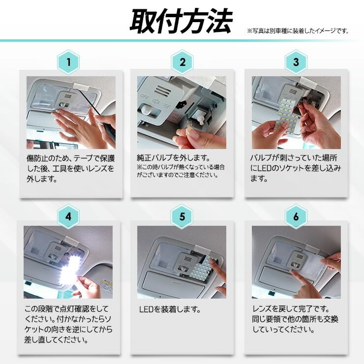 Corsa X-Trail T33 LED Room Lamp Set, White, Indoor Light, Brightness, Dedicated Tools Included,