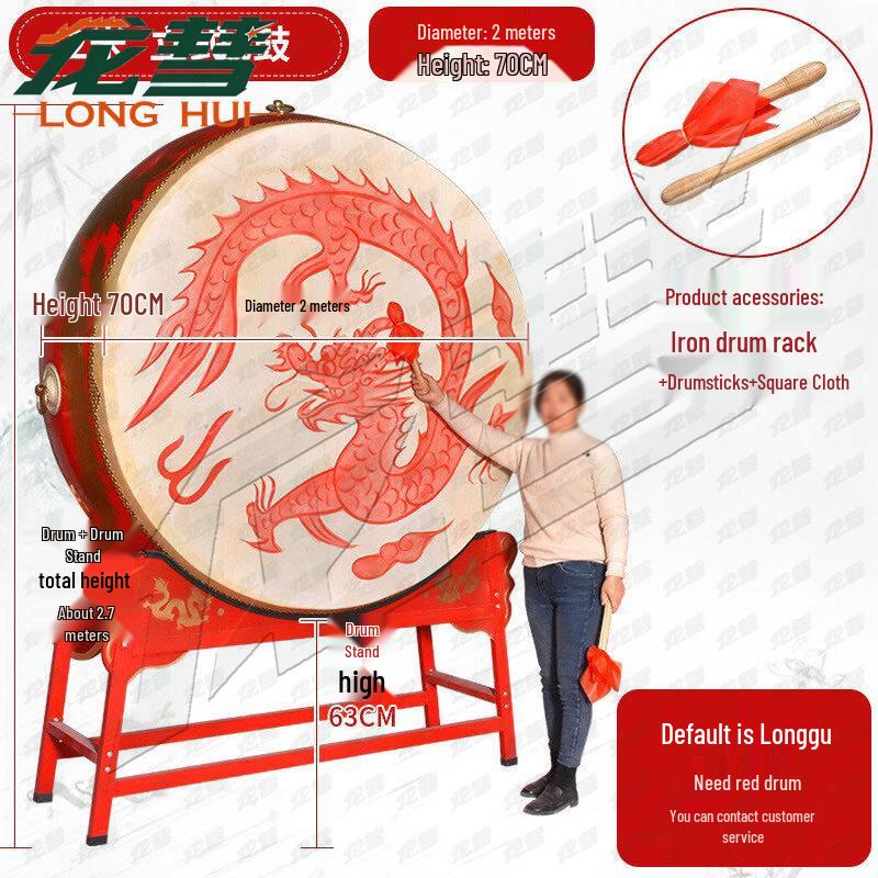 Longhui Traditional Chinese Performance Drum