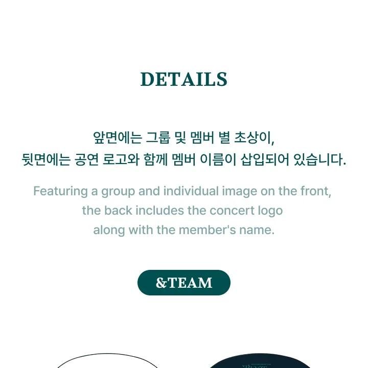&TEAM [BLAZE THE WAY] 2026 CONCERT TOUR OFFICIAL MD Image Picket