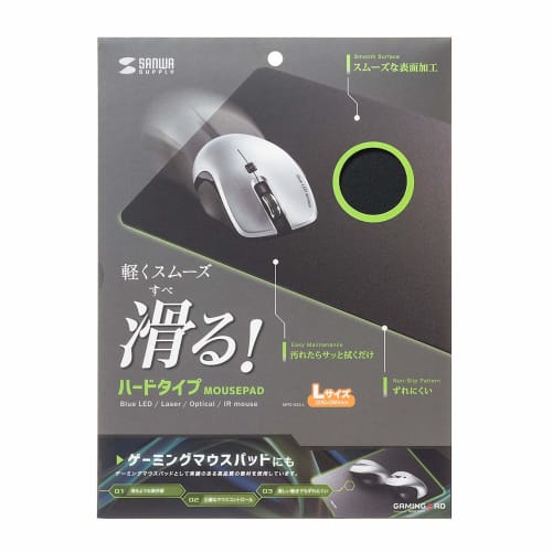 SANWA SUPPLY Tvrdá podložka pod myš (Velikost L) Š200 x H260mm MPD-NS3-L Černá