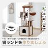 PETEPELA Cat Toilet Interior Cat Multiple Collision Corner Corner Safety Mat Cat House Bed Height 146cm Brown Tower, Blindfold, Wooden, Storage,